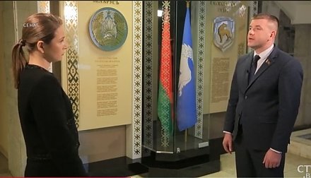 Член Совета Республики Дмитрий Захарчук об усилении ответственности председателей райисполкомов за развитие регионов, пятилетке качества и Годе благоустройства в новом выпуске программы "Сенат" на СТВ (ВИДЕО)