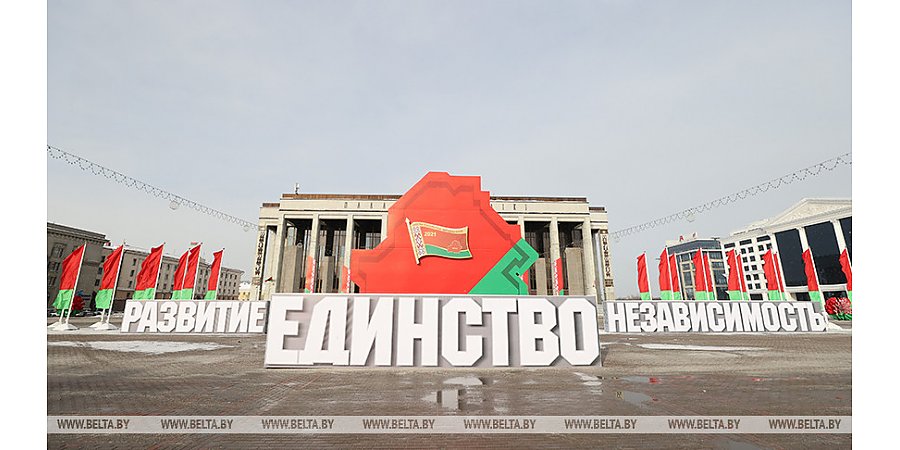 Шестое Всебелорусское народное собрание открывается сегодня в Минске
