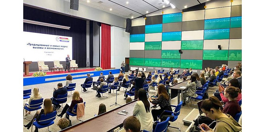 «Традиционные и новые медиа: вызовы и возможности». VIII Форум молодых журналистов проходит в Минске