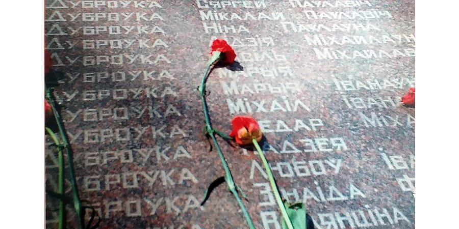 Прокуратура Гродненской области установила свыше 40 ранее неизвестных фактов геноцида