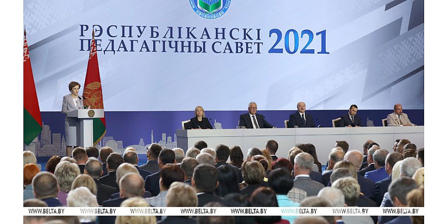 Республиканский педсовет - выступления и мнения участников