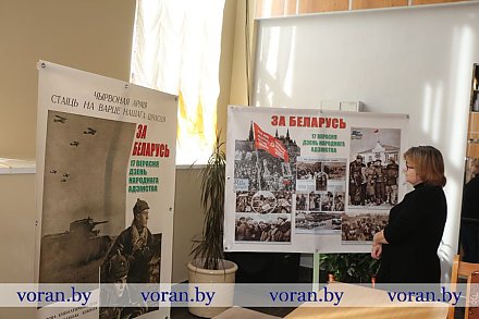 Воранаўскі раённы цэнтр культуры і народнай творчасці запрашае наведаць выставу, прысвечаную Году народнага адзінства. Прабудзе яна ў Цэнтры да 24 красавіка