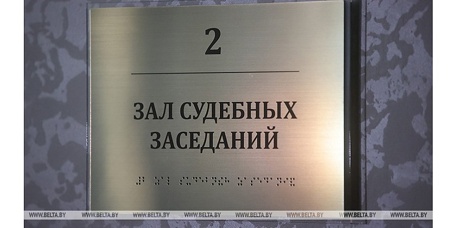 Почти 2 млн украинских гривен конфисковали у четверых жителей Брестской области