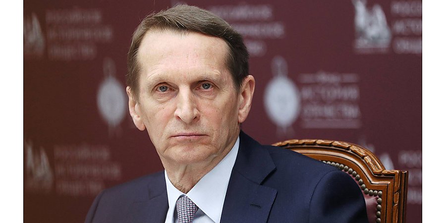 Нарышкин: новая ситуация в мире ставит новые задачи перед спецслужбами Беларуси и России
