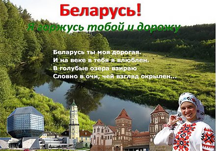 Сустракаем хлебам-соллю