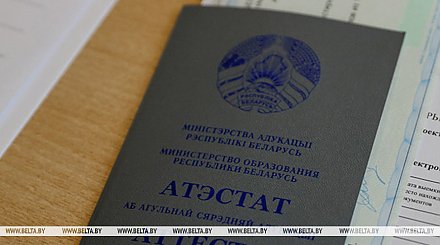 Вузы Беларуси завершают прием документов от абитуриентов на бюджетные места