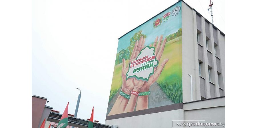 В Гродно появился новый арт-объект «Будущее Беларуси в твоих руках»