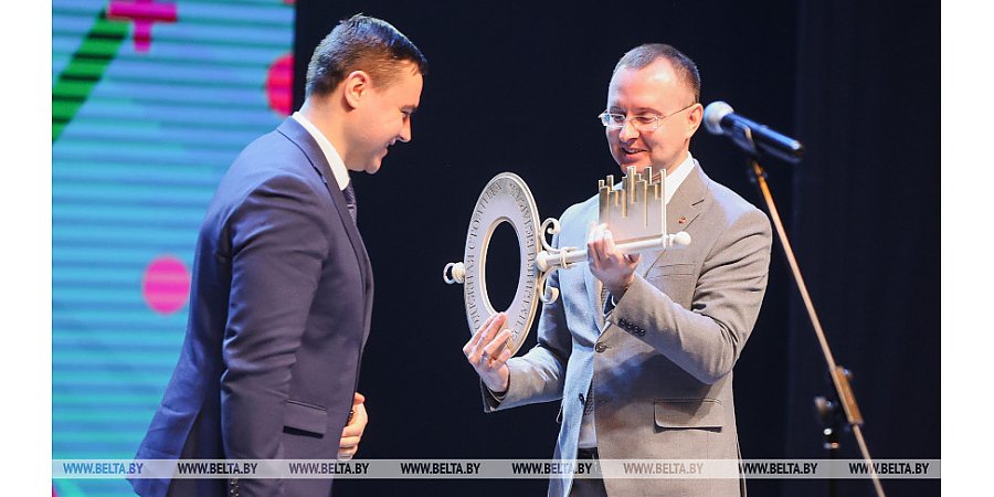 Брест принял эстафету молодежной столицы Беларуси