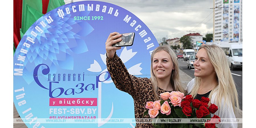 Новые проекты для молодежи планируют внести в программу "Славянского базара" в 2023 году