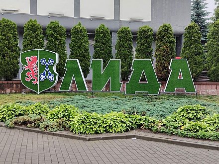 Якія выставы варта наведаць падчас святкавання Дня беларускага пiсьменства ў Лiдзе?