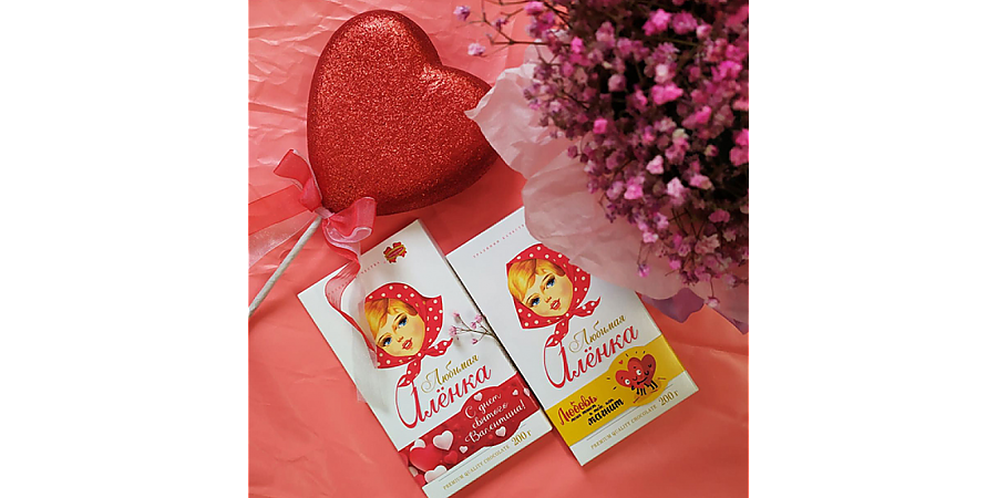  #НАШАЛЕПШАЕ #НАШЕЛУЧШЕЕ. Кондитерская фабрика «Коммунарка» дополнила популярную торговую марку «Любимая Алёнка» новым вкусом