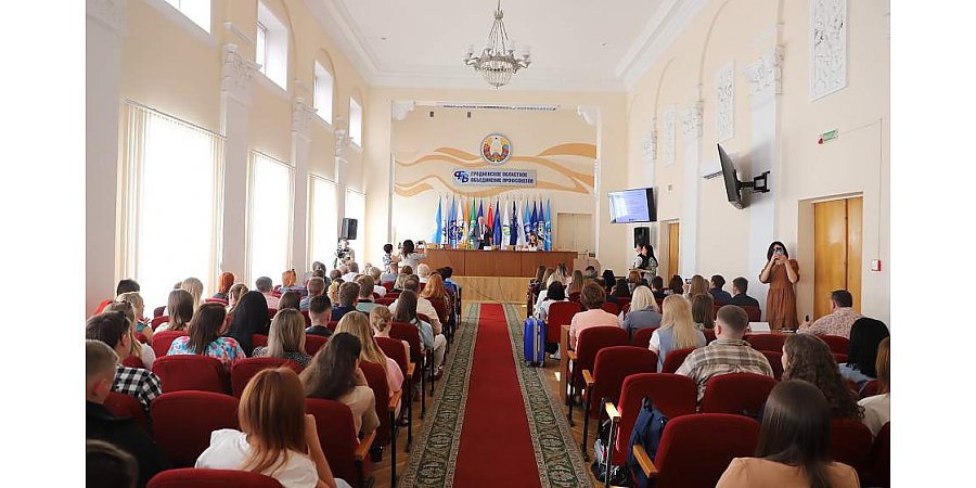 В Гродно стартовал первый региональный Молодежный слет профсоюзного актива