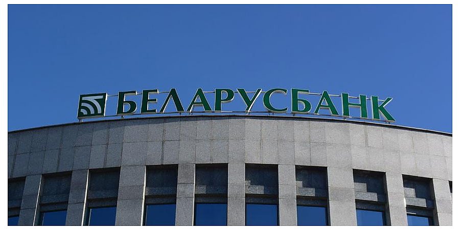 Беларусбанк рассказал, как сейчас работают платежные карточки