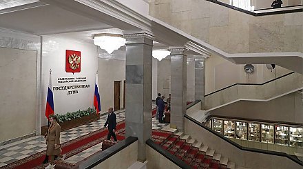 Госдума России осудила политику двойных стандартов в Европе