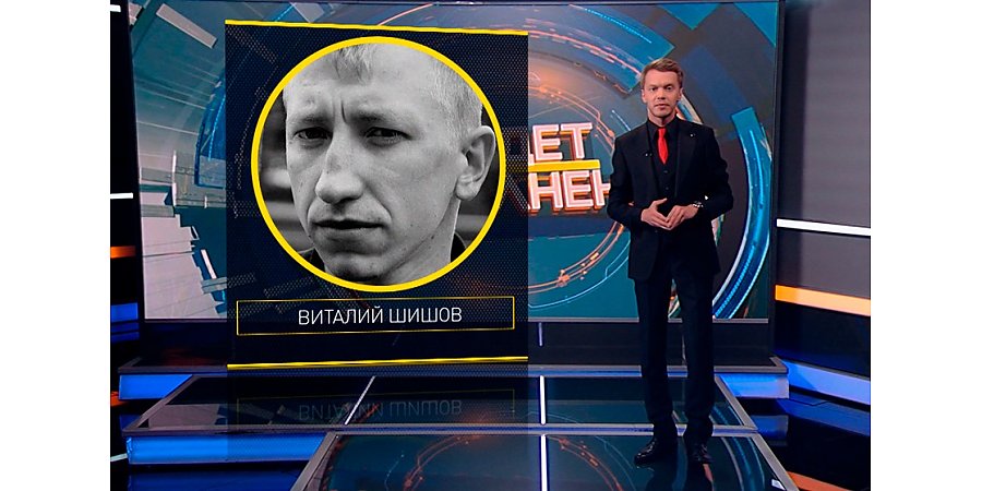 Что такое «Белорусский дом в Украине», который возглавлял Виталий Шишов?