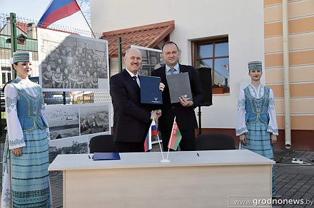 Генеральное консульство Российской Федерации в Гродно открылось по новому адресу