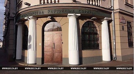 МВД предупреждает о попытках мошенничества в отношении обманутых вкладчиков финансовой пирамиды