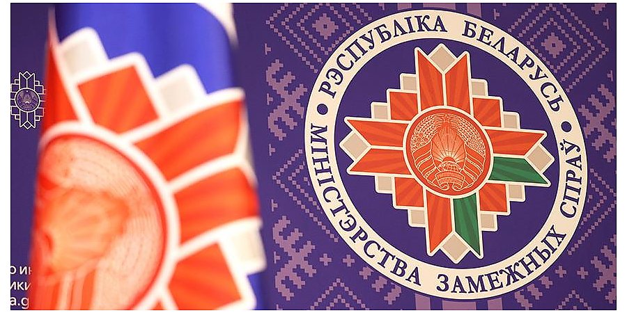 Посольство Беларуси в России сообщило телефоны для экстренной связи