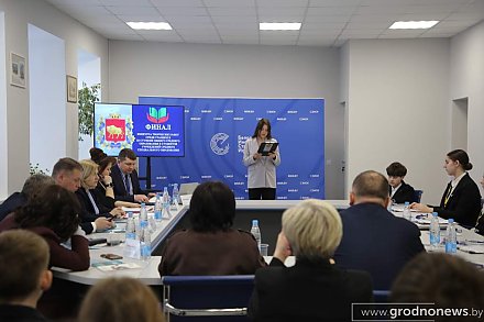 Молодежь Гродненщины определяет будущее региона. Итоги конкурса «Я – законодатель» подвели в Гродно