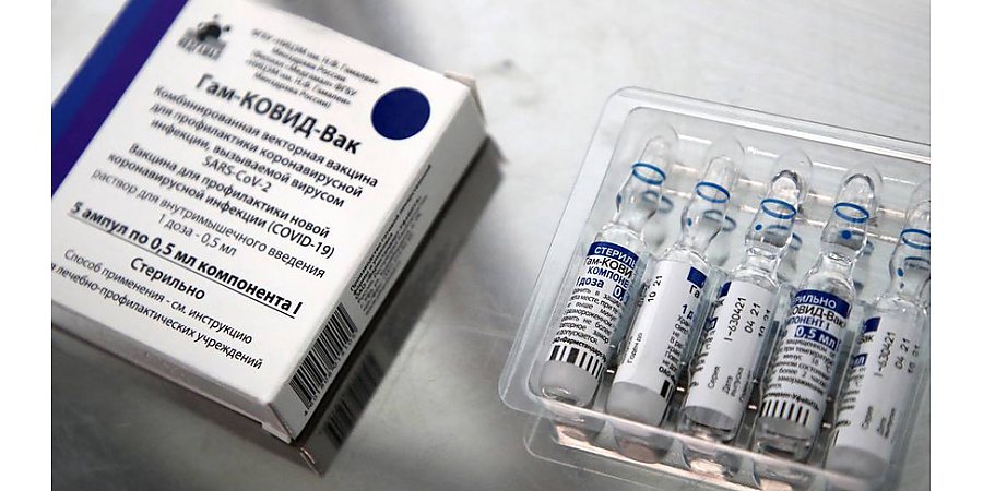 Вакцина "Спутник V" эффективна против новых штаммов коронавируса - результаты исследований