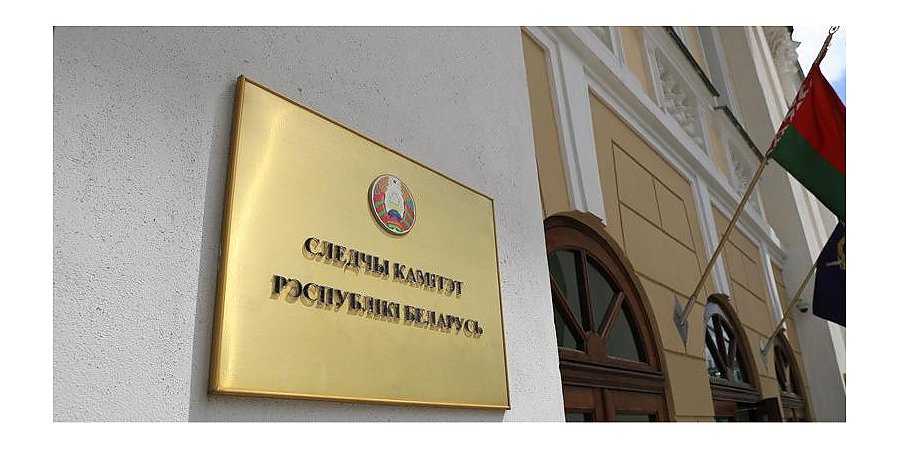 СК: в качестве подозреваемых по делу Координационного совета привлечены свыше ста лиц