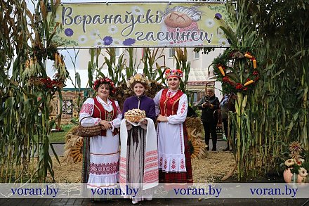 Воранаўскія работнікі культуры гасцінна адчынілі дзверы свайго падвор'я на "Дажынках"