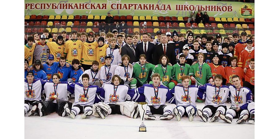 Победный финиш. Команда Гродненской области стала победителем республиканской спартакиады школьников по хоккею
