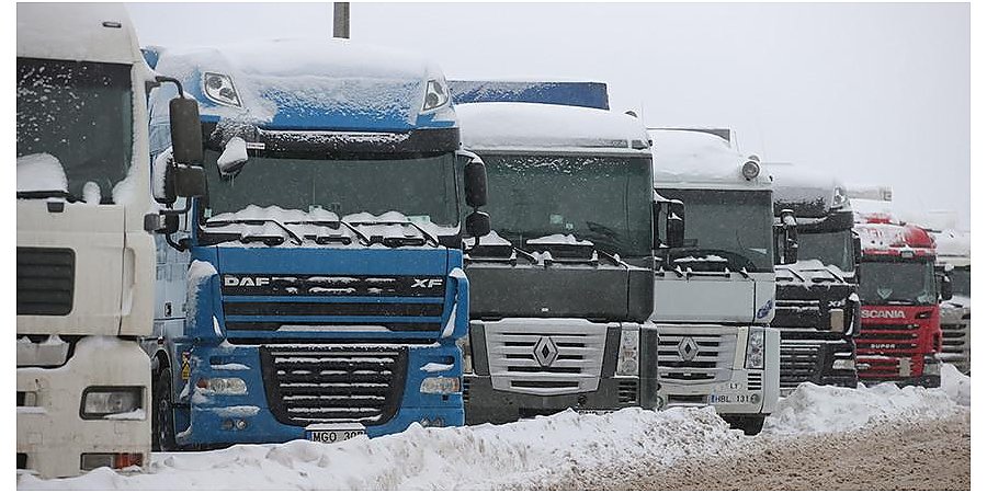 ГПК: около 900 единиц грузового транспорта ожидают въезда в ЕС