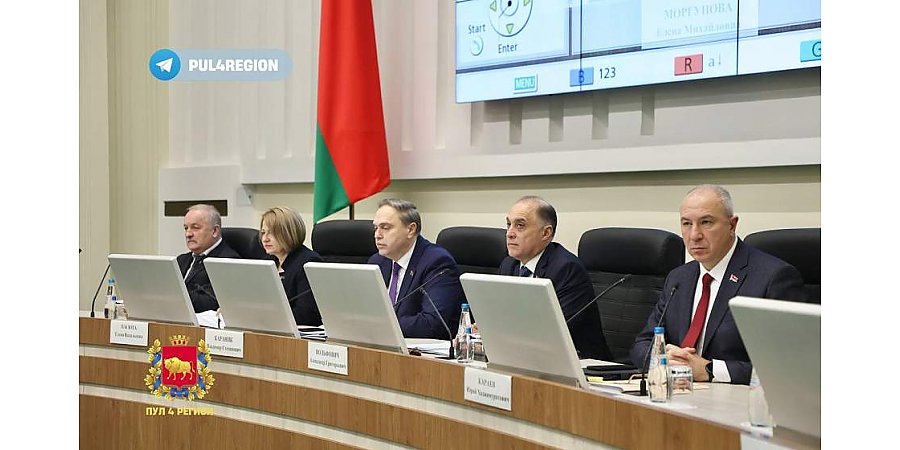 Итоги социально-экономического развития региона и исполнение бюджета за 2023 год обсудили на заседании облисполкома