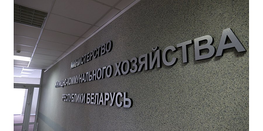 Определены нормы и нормативы расходов на ЖКУ на 2026 год