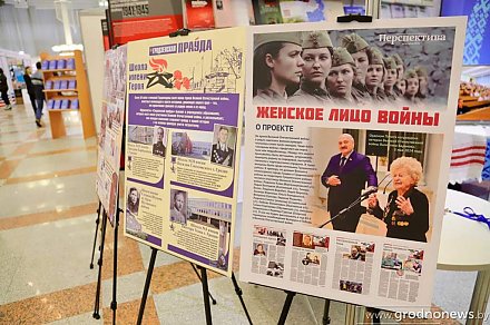 Как проходит третий день Минской международной книжной выставки-ярмарки и чем Гродненщина удивляет ее гостей