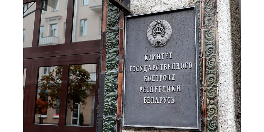 КГК возбудил уголовные дела, связанные с объектами незавершенного строительства