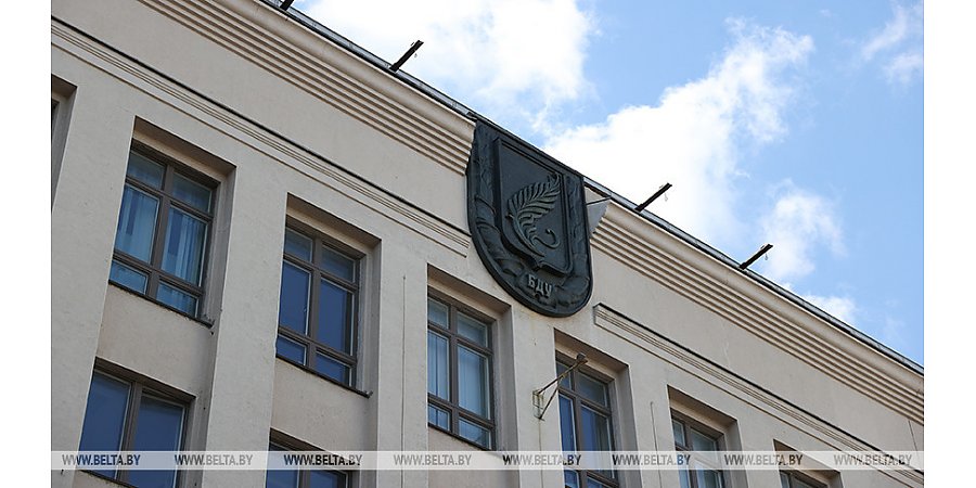 Молодые ученые из пяти стран обсудят в БГУ актуальные проблемы экологии