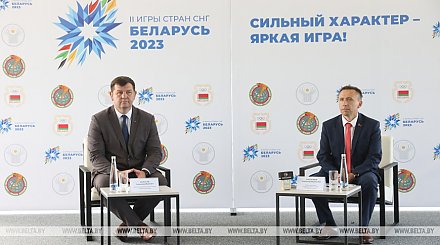 В чем уникальность II Игр стран СНГ, рассказал первый замминистра спорта и туризма Беларуси