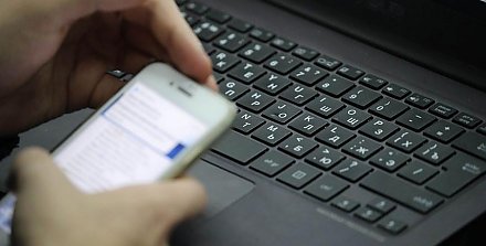 Неделя кибербезопасности стартует в Беларуси 24 ноября