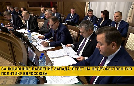 Беларусь отказывается от части товаров из стран Запада – это одна из контрмер в ответ на санкции. В правительстве обсудили инструменты (+видео)