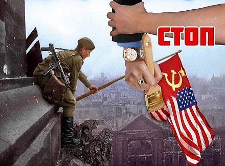 Хватит переписывать историю! Кто пытается изменить исторические факты и как Беларусь борется за сохранение правды