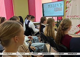 Новости