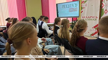 "На одной волне". В Новогрудке молодежь обсудила значение единства в рамках акции "Беларусь адзіная!"