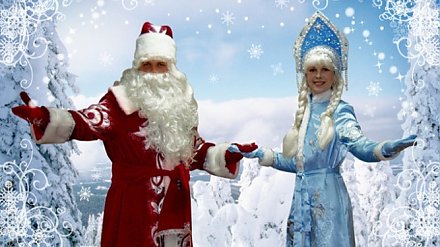 Дед Мороз и Снегурочка ждут вас на Августовском канале