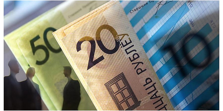 Реальные денежные доходы белорусов в январе-сентябре выросли на 5,8%