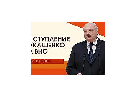 Прямая трансляция открытия первого заседания VII ВНС