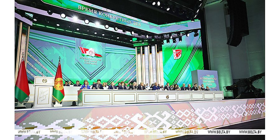 Программа на пятилетку до 2030 года. ВНС под председательством Александр Лукашенко продолжает работу