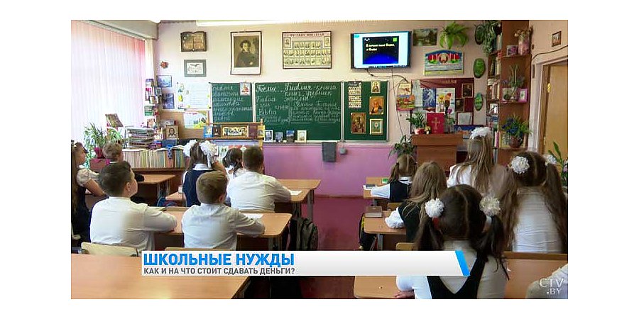 «Будет расценено как взятка». Можно ли дарить учителям дорогие подарки на праздники? (+видео)