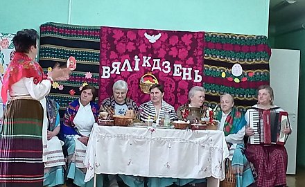 Культработнікі Місявіцкага цэнтра культуры і вольнага часу правялi абрадава-гульнёвую праграму "Вялiкдзень"