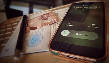 Мошенники украли у женщины почти 26 тысяч рублей: она установила приложение удаленного доступа на телефон