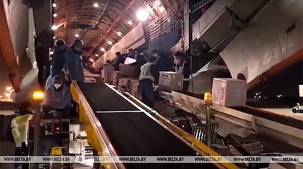 Самолет с гуманитарным грузом из Китая прибыл в Минск (+видео)