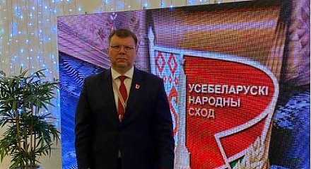 Олег Иванов, генеральный директор ОАО «Гродненский мясокомбинат», член Совета Республики Национального собрания Республики Беларусь восьмого созыва: «На ВНС принимаются ключевые решения, касающиеся различных сфер нашей жизни»