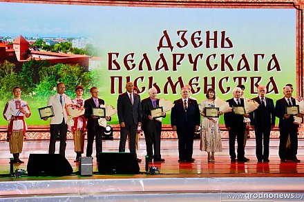 Урачыстае адкрыццё XXXII Дня беларускага пісьменства адзначылася ўручэннем Нацыянальнай літаратурнай прэміі