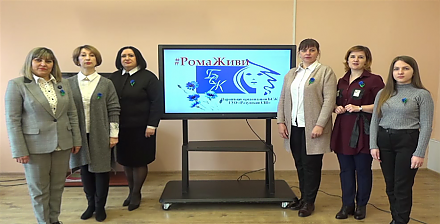 Первичка БСЖ Радунской школы записала видео в поддержку Ромы Когодовского #РомаЖиви